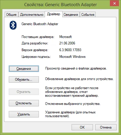 Hogyan lehet engedélyezni bluetooth laptop