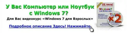 Hogyan VKontakte fotó hozzáadása