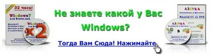 Hogyan VKontakte fotó hozzáadása