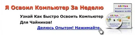 Hogyan VKontakte fotó hozzáadása