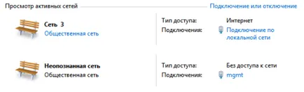 Hogyan beállítani a DNS-kiszolgáló a Windows 7, hogyan kell megoldani a problémát, ha a DNS nem reagál (probléma) Hogyan beállítani a DNS-kiszolgáló a Windows 7, hogyan kell megoldani a problémát, ha a DNS nem válaszol