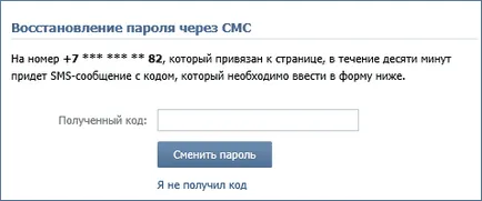 Hogyan lehet visszaállítani törölt oldalak VKontakte