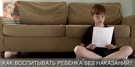 Hogyan hogy felhívja egy gyerek