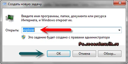 Hogyan lehet engedélyezni Task Manager (Windows) Hogyan lehet engedélyezni a Feladatkezelő