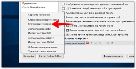 Hogyan lehet visszaállítani a klasszikus keresésének firefox