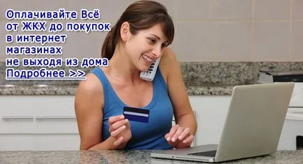 Hogyan VKontakte fotó hozzáadása