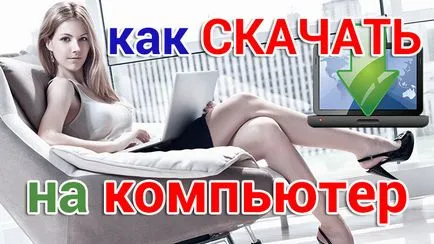 Hogyan VKontakte fotó hozzáadása