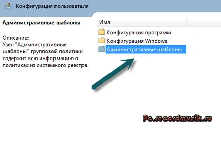 Hogyan lehet engedélyezni Task Manager (hogyan kell engedélyezni feladatkezelő) Hogyan lehet engedélyezni a Feladatkezelő