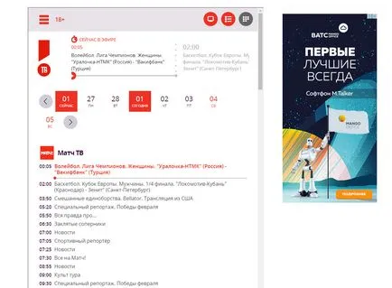 Hogyan kell behelyezni az iframe az oldalon - helyezzen be egy másik oldalt a webhelyen