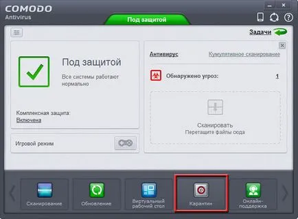 Hogyan ideiglenesen tiltsa víruskereső Comodo antivírus