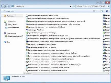 Hogyan engedélyezése és helyesen használni isten mód windows 7 8 10 (Isten mód) Hogyan engedélyezése és használata Isten mód jobb windows 7 8 10