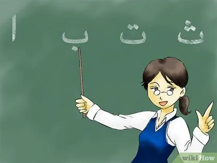 How to Learn Arabic