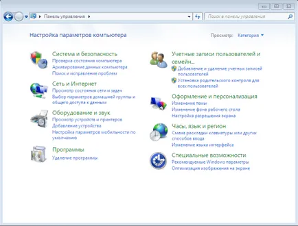 Hogyan beállítani a DNS-kiszolgáló a Windows 7, hogyan kell megoldani a problémát, ha a DNS nem válaszol (szerver) Hogyan beállítani a DNS-kiszolgáló a Windows 7, hogyan kell megoldani a problémát, ha a DNS nem válaszol