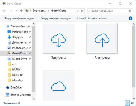 Hogyan adja meg a iCloud a számítógépről