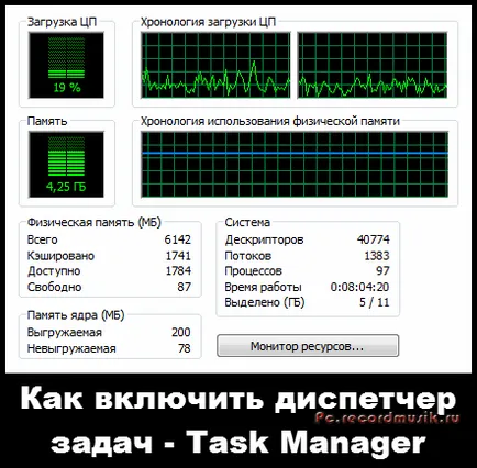 Hogyan lehet engedélyezni Task Manager (engedélyez) Hogyan lehet engedélyezni a Feladatkezelő