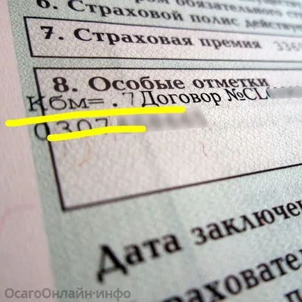 Hogyan lép egy másik vezető biztosító 2017-ben mennyibe kerül, és mik az új szabályok