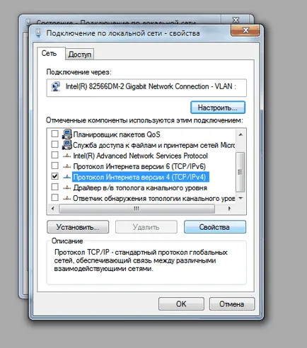 Hogyan beállítani a DNS-kiszolgáló a Windows 7, hogyan kell megoldani a problémát, ha a DNS nem reagál (turn) Hogyan beállítani a DNS-kiszolgáló a Windows 7, hogyan kell megoldani a problémát, ha a DNS nem válaszol