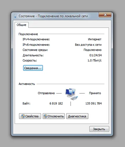 Hogyan beállítani a DNS-kiszolgáló a Windows 7, hogyan kell megoldani a problémát, ha a DNS nem reagál (beállítható) Hogyan beállítani a DNS-kiszolgáló a Windows 7, hogyan kell megoldani a problémát, ha a DNS nem válaszol