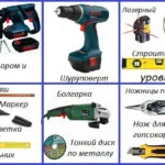 Hogyan zárjuk az ajtóban gipszkarton munka érdekében