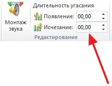 Hogyan kell behelyezni zenét powerpoint prezentáció 2007, 2010, 2013 és 2016 az összes diára