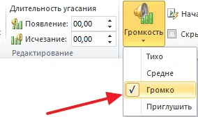 Hogyan kell behelyezni zenét powerpoint prezentáció 2007, 2010, 2013 és 2016 az összes diára