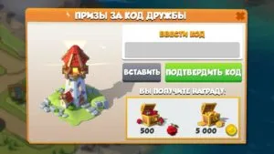 Ahogy beadott barátság kódot drakonomanii Legend (Jelmagyarázat drakonomanii ahol baráti beadott kód) Hogyan adja kódot barátság legenda drakonomanii