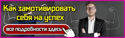 Hogyan lehet megérteni, mi akadályozza meg, hogy élni 2 napig