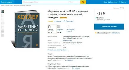 Hogy a VC, hogy hozzon létre egy csoportot a telefonon keresztül helyesen és gyorsan