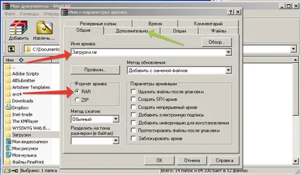 A Windows 7, hogy egy jelszót a mappát lépésről lépésre fotókkal és videó