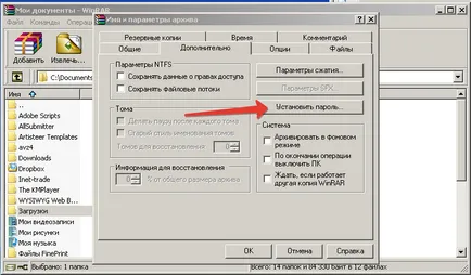 A Windows 7, hogy egy jelszót a mappát lépésről lépésre fotókkal és videó
