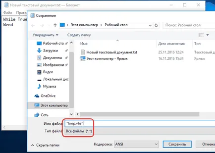 A windows letöltés 100% CPU