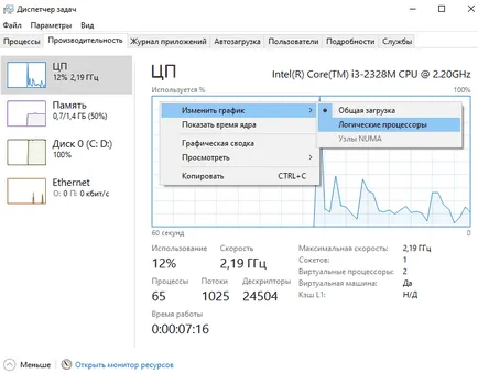 A windows letöltés 100% CPU