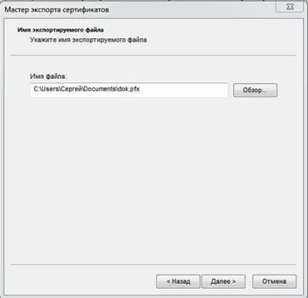 A Windows 7, hogy egy jelszót a mappát lépésről lépésre fotókkal és videó