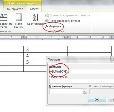 Ahogy zactavit Microsoft Office Word számít a képletben - ne aggódj, mindent elmagyarázok!