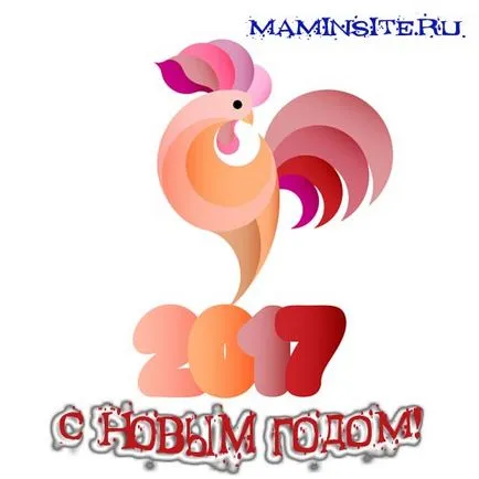 Hogyan felel meg az új 2018 vörös tűz kakas