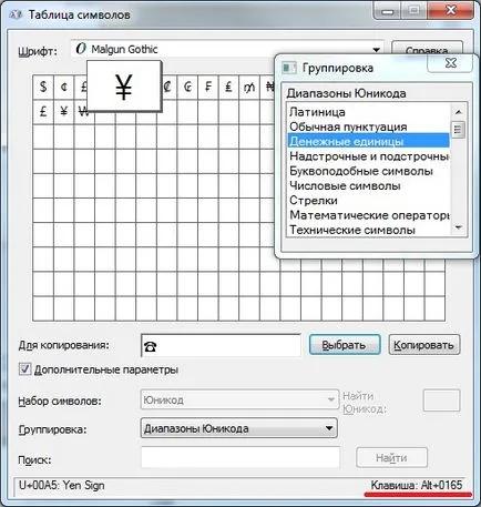 Hogyan kell behelyezni szimbólumok VKontakte () - felhasználói támogatás Windows 7-xp (mosoly) Hogyan kell behelyezni szimbólumok VKontakte () - Támogatás a felhasználó-xp windows 7