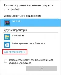 Hogyan éget ISO image-USB flash meghajtó