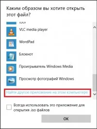Hogyan éget ISO image-USB flash meghajtó