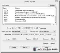 Hogyan kép rögzítéséhez