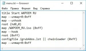 Hogyan éget ISO image-USB flash meghajtó