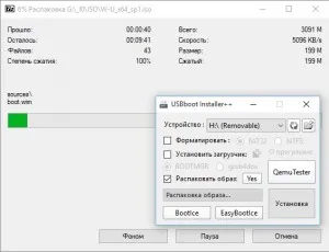 Hogyan éget ISO image-USB flash meghajtó