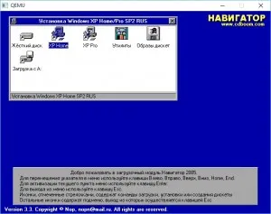 Hogyan éget ISO image-USB flash meghajtó