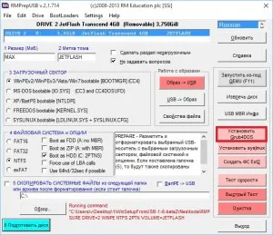 Hogyan éget ISO image-USB flash meghajtó