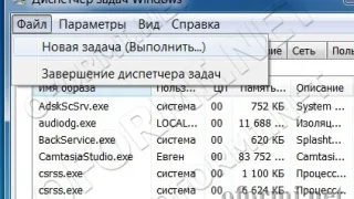 Hogyan cseréljük ki a rendszer fájlokat (frissítve) - információ