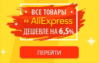 Hogyan kell kitölteni a szállítási címet aliekspress angol megfelelően (helyesen) Hogyan kell kitölteni a szállítási címet aliekspress angol helyesen