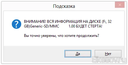 Hogyan éget a képet egy USB flash meghajtót a lépésről lépésre UltraISO