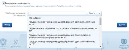 Hogyan találkozót az orvos az online közszolgáltatások