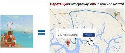 Hogyan rendeljünk egy átviteli