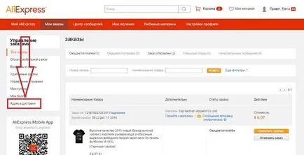 Hogyan kell kitölteni a címet aliekspress - gyorsan és pontosan (jobbra) Hogyan kell kitölteni a címet aliekspress - helyesen és gyorsan