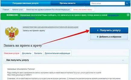 Hogyan készítsünk egy találkozót az orvos az interneten keresztül (orvos) Hogyan készítsünk egy találkozót az orvos az interneten keresztül